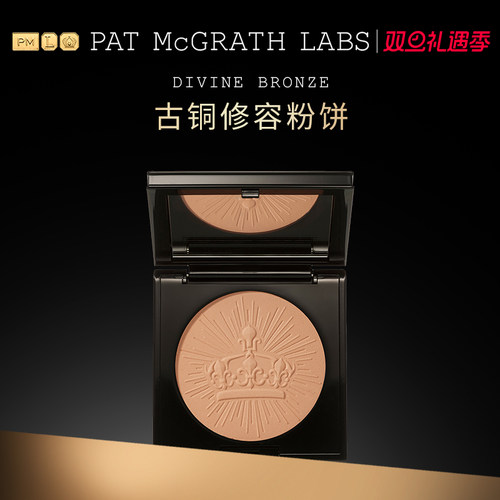 PATMcGRATHLABS古铜修容粉饼