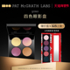 LABS四色眼影盘珠光哑光亮片不脱色临期 McGRATH 官方正品 PAT