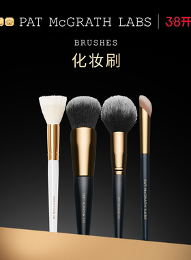 【官方正品】PAT McGRATH LABS 高光刷遮瑕粉底散粉刷 柔软便携