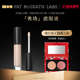 LABS秀场遮瑕液提亮遮盖部分临期27.1 McGRATH 官方正品 PAT