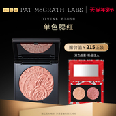 LABS腮红女轻盈贴肤自然显气色部分临期 McGRATH 官方正品 PAT