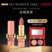 丝缎唇膏持久滋润显色部分临期 McGRATHLABS 官方正品 PAT
