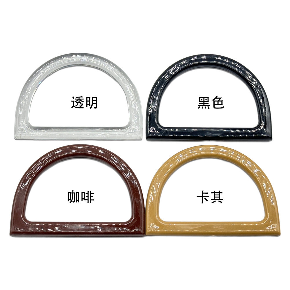 新款春季高档D型手挽时尚半圆形包包手提礼盒拎环diy树脂手柄