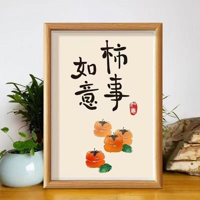 乔迁之喜柿柿如意平安喜乐桌面摆件新居入宅入伙新房大门福字挂件