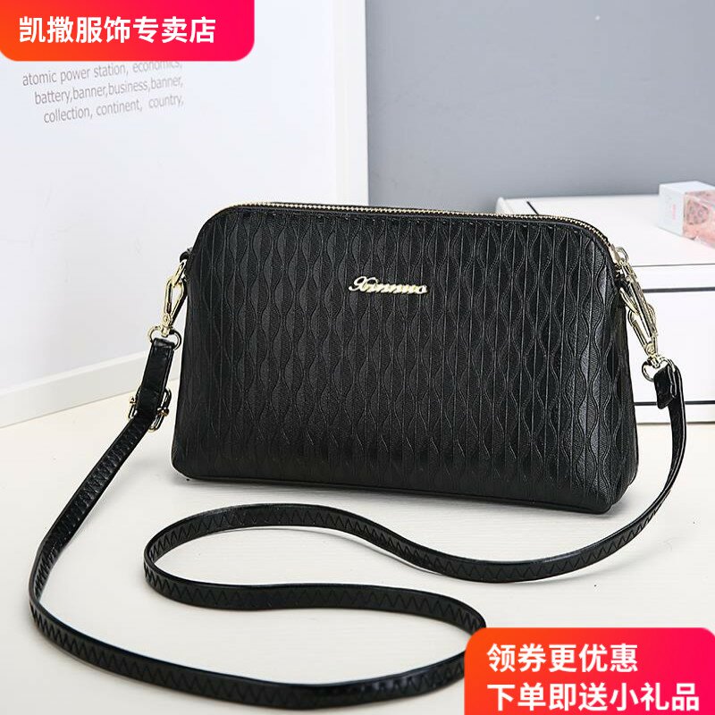 2020新款女包韩版百搭单肩斜挎包中年妈妈迷你贝壳包斜跨小包包潮