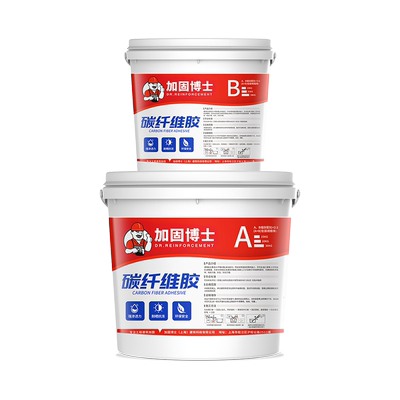 加固博士碳纤维浸渍胶房屋桥梁