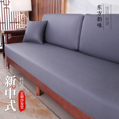 定制科技布沙发套罩全包万能套海绵垫笠防猫抓订做棉麻生态真皮革