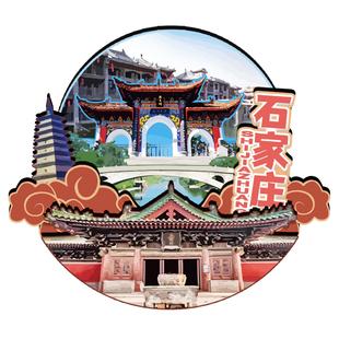 中国河北蔚县乐石家庄晋州亭新乐井WDJ通木质冰箱陉贴卡文创旅游