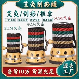 7cm粗艾条专用手持随身灸大号家用艾条砭石艾灸罐 艾灸刮痧罐