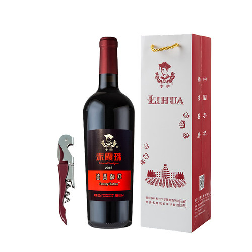 赤霞珠红酒李华干红葡萄酒珍藏版