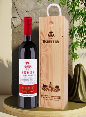 西农葡萄酒学院李华甜型酒国产利口红酒女士聚餐自饮18度500ML/瓶