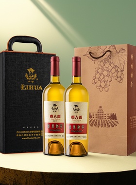 西北农林科技大学葡萄酒学院李华干白贵人香红酒礼盒套装葡萄酒
