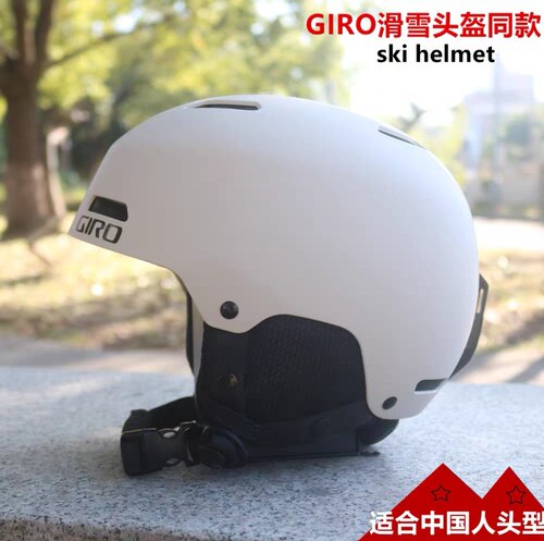 giro同款滑雪头盔男女LEDGE单双板专业雪滑雪帽亚洲版CE认证滑轮
