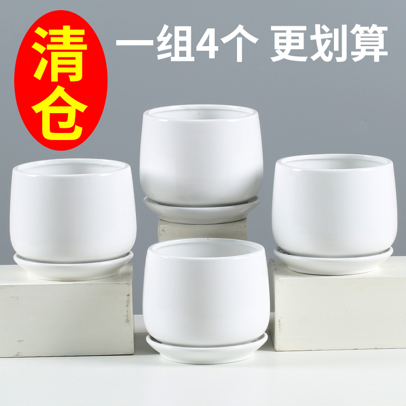 花盆陶瓷清倉大號簡約個性家用吊蘭綠蘿多肉白色蝴蝶蘭特大帶托盤