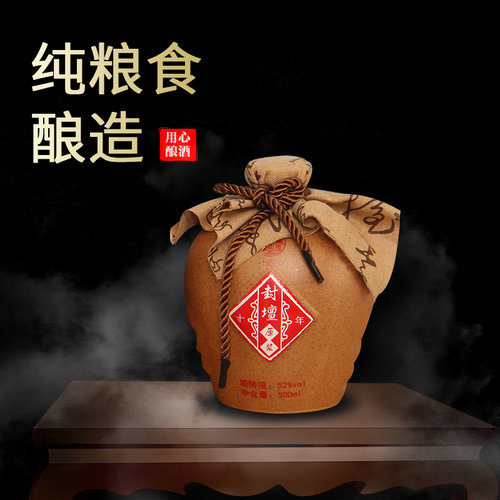 金山陵纯粮酿造原浆窖藏瓶装白酒