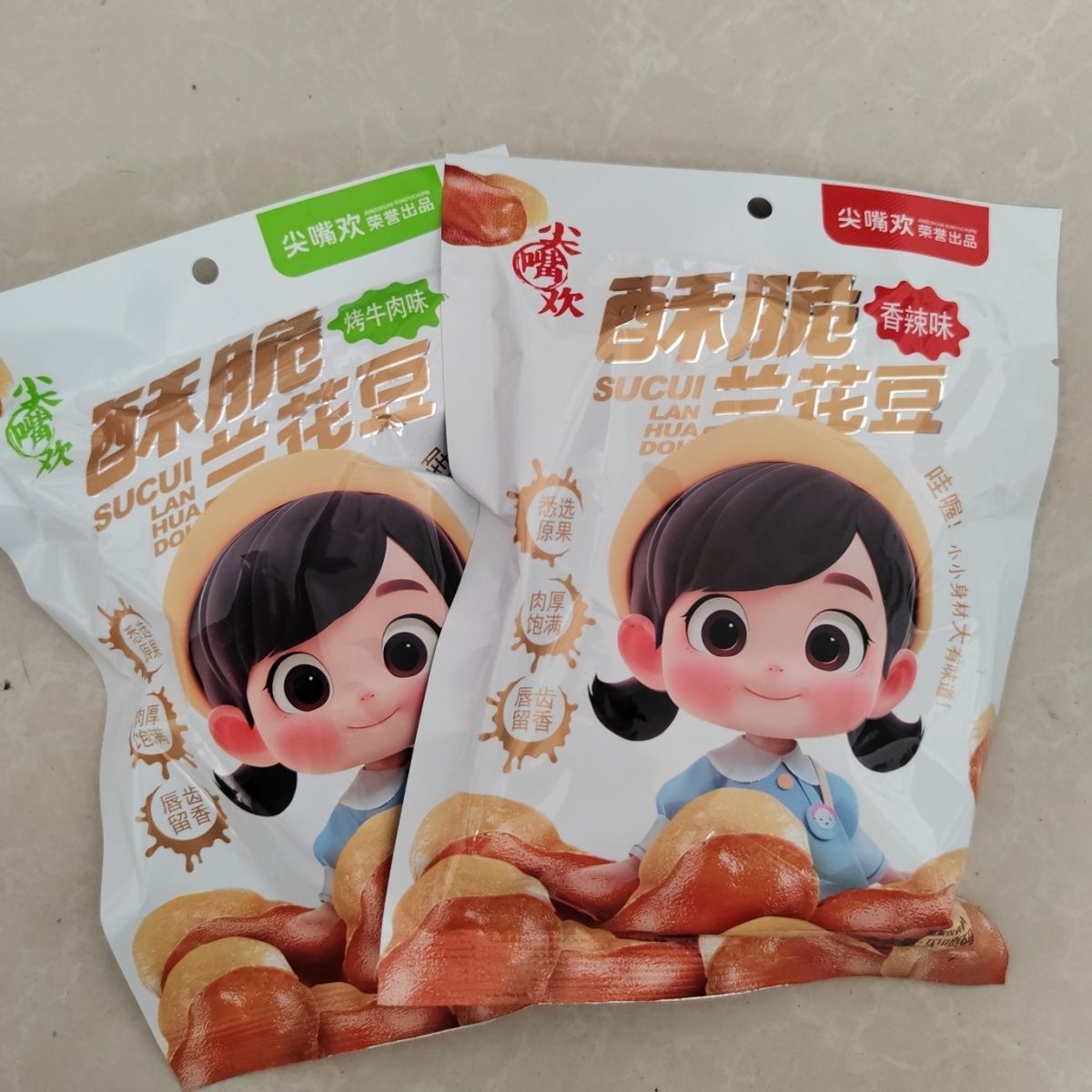 【曹操送酒】酒桌专用小零食蚕豆花生米香酥酒鬼蚕豆油炸炒货下酒图片