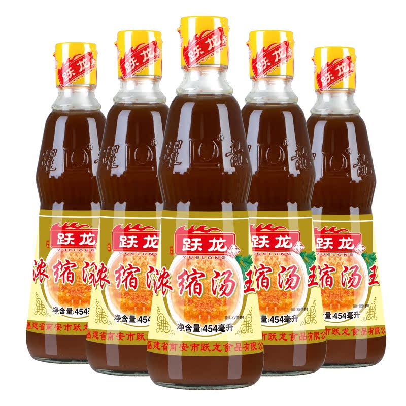 跃龙浓缩汤王整件鱼翅调味料浓汤