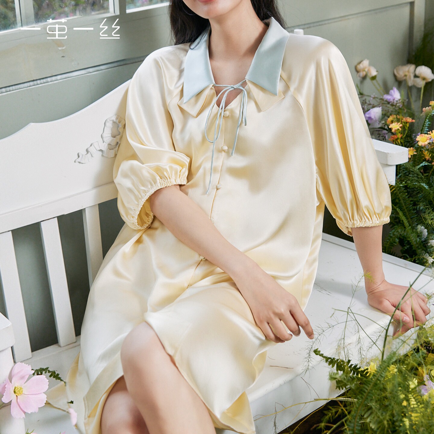 一茧一丝灯笼袖真丝睡裙女睡衣高级感桑蚕丝家居服可外穿衬衫裙子