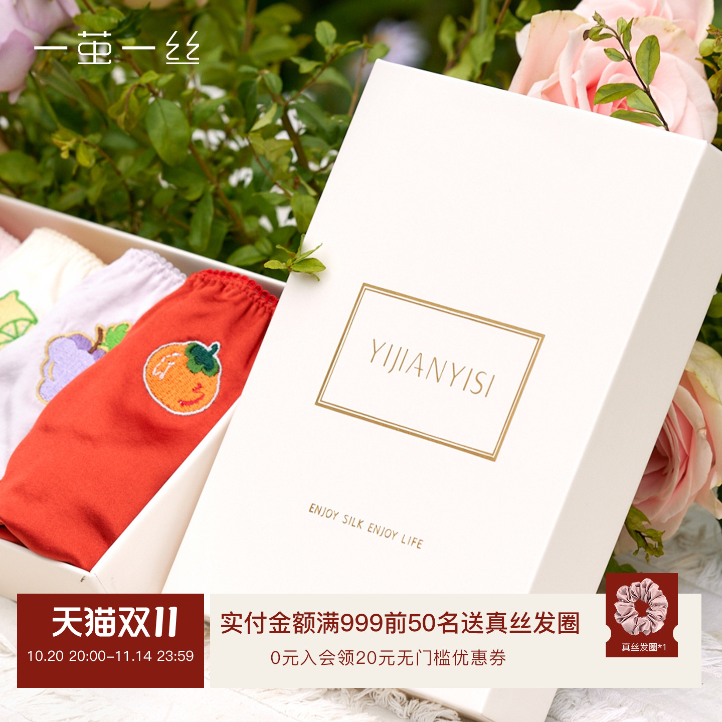 潮流精品,品质保证