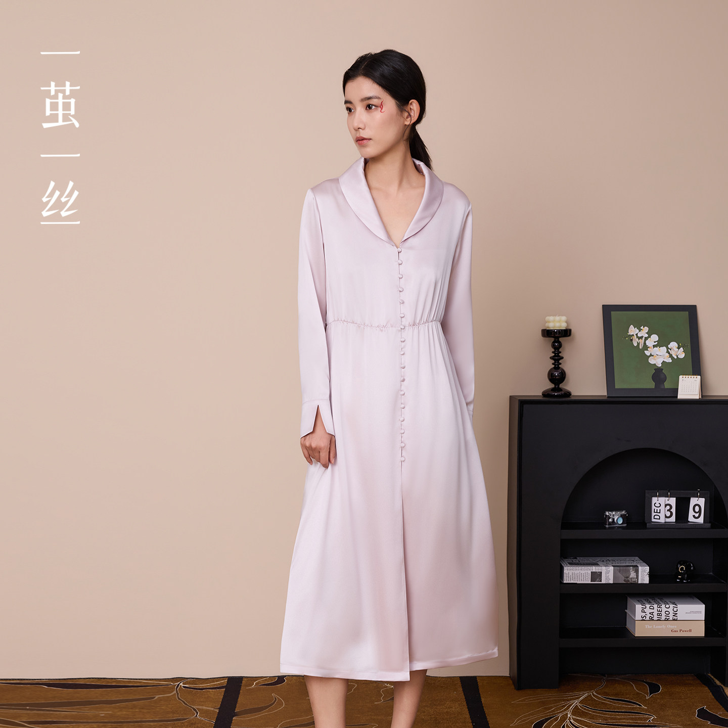 一茧一丝真丝睡袍女长袖排扣收腰丝绸高级感2026新款桑蚕丝家居服