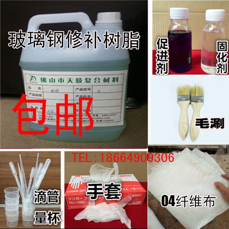 冷却塔保险杠楼顶水池地面防腐