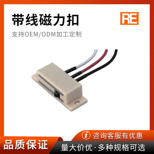 带线磁力扣不占空间磁吸超薄柜吸强磁门碰厨柜门隐形电柜箱门磁