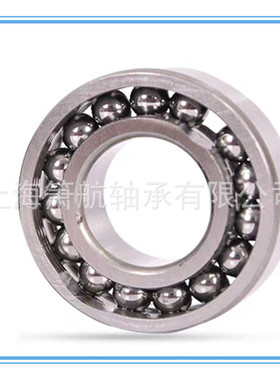 高温轴承970310 满球6310高温轴承高温石墨轴承 窑炉窑车轴承