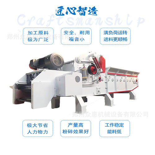 大型木材综合破碎机 1800型园林垃圾处理设备 废旧模板门窗破碎机