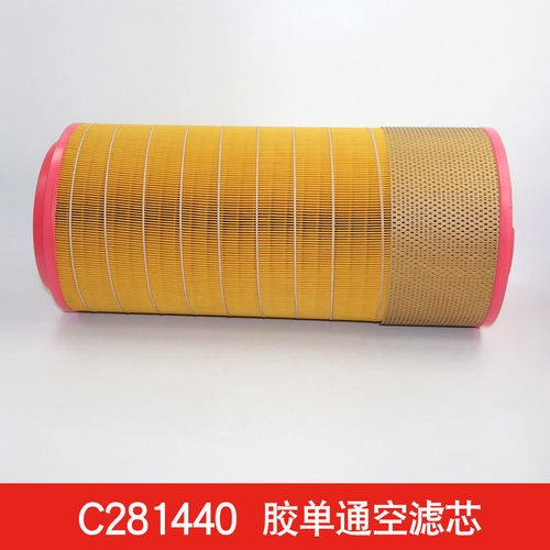 替阿特拉斯GA110空压机空气过滤器1621510700 C281440空滤芯空滤