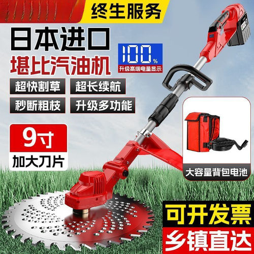 五羊本田电动割草机家用大功率充电式锂电除草机新款小型打草