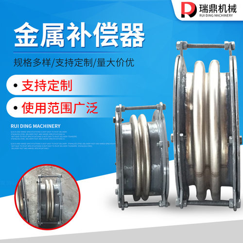 不锈钢波纹金属补偿器 非金属补偿器 机械工业用不锈钢补偿器