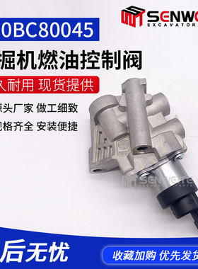 挖掘机配件EC210/240/290BFCV燃油泵调节阀F00BC80046 0928400670