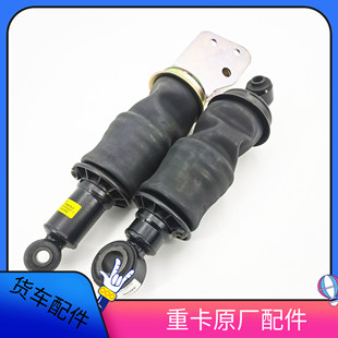 于戴姆勒欧曼GTL驾驶室前后气囊空气弹簧减震EST后悬皮囊 适配于