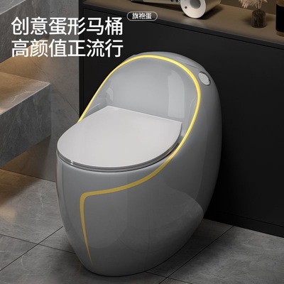 JOMOW蛋形马桶家用虹吸式抽水大冲力小户型节水防溅水卫生间坐厕