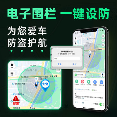 追随者万物在线gps免安装防盗定位器obd插用汽车专用车载仪器订位