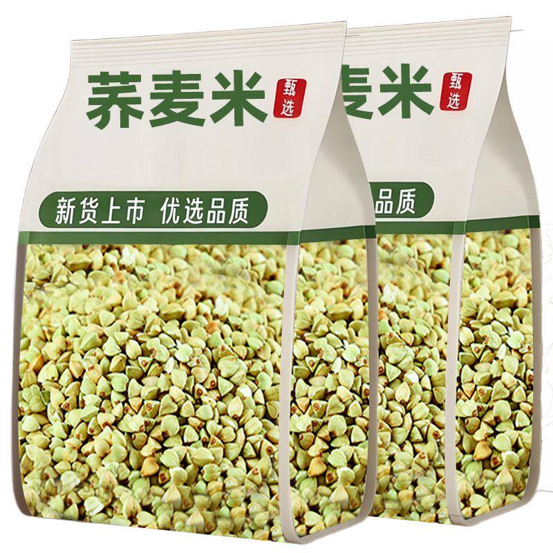净重5斤甜荞麦米农家自产去壳黑苦荞荞麦三角麦煮粥健康粗粮批发