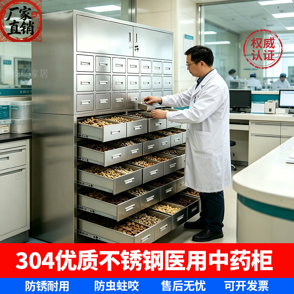 欧洛佳304不锈钢医用调剂台