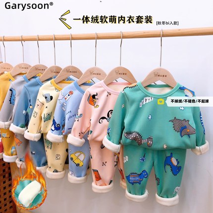 Garysoon 儿童加绒保暖亵服套装    17.0