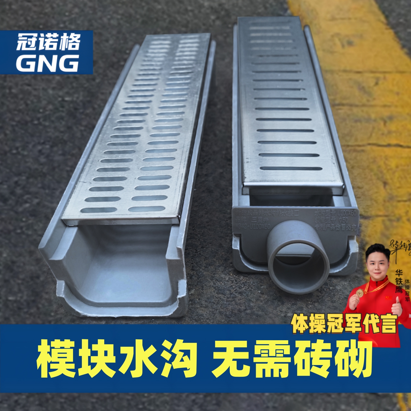 潮流精品，品质保证