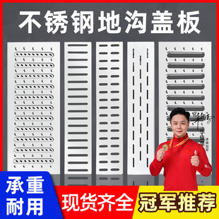 不锈钢厨房下水道地沟盖板排水沟排水槽明沟雨水篦子饭店水槽井盖