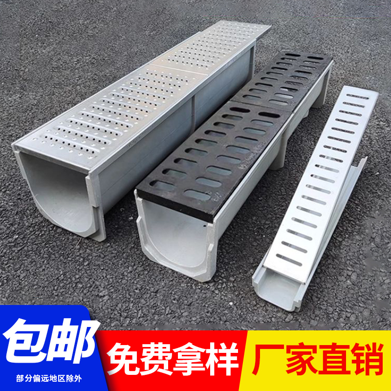成品厨房庭院树脂塑料排水沟
