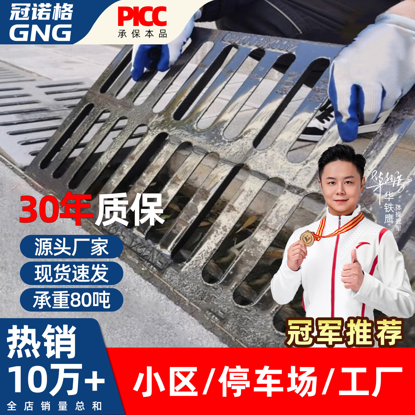 铸铁下水道盖板球墨排水沟雨水沟盖板水沟雨篦子水篦地沟格栅井盖,基础建材,井盖,淘宝优惠券,粉丝福利购,淘宝优惠卷