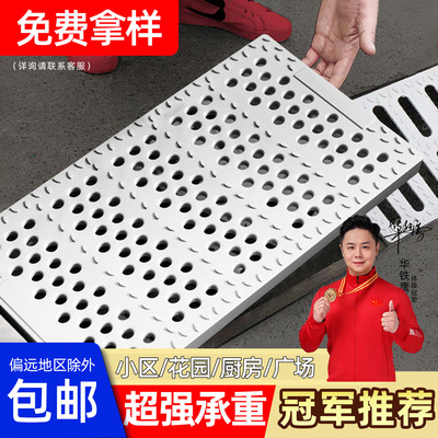 复合树脂排水沟盖板地沟盖板