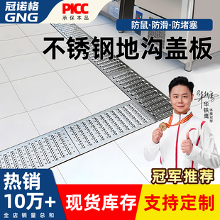 304不锈钢地沟盖板厨房下水道排水沟格栅盖雨水篦子饭店明沟槽盖