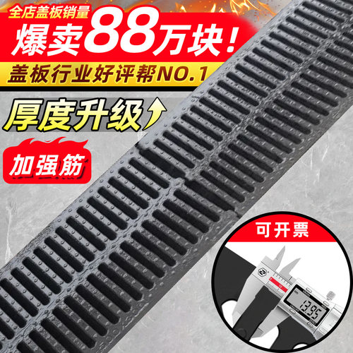 复合井盖排水沟盖板地沟盖板树脂