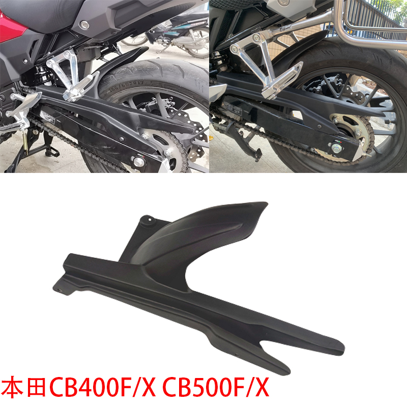 本田CB400F/X500F/X改装挡泥板