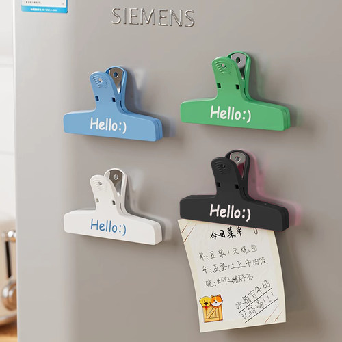 磁吸封口夹冰箱贴食品密封夹