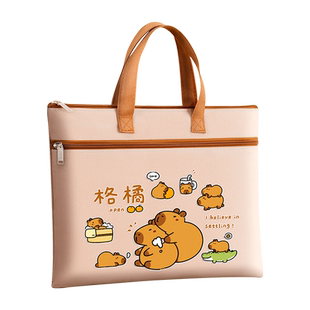 卡皮巴拉补习袋手提袋拎书袋小学生文件袋2026新款美术袋补习班作业资料文件收纳袋儿童学习书包手提包大容量