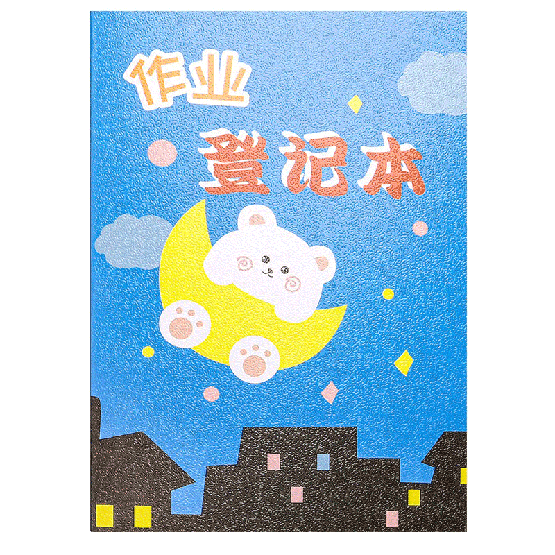 咔巴熊作业本多款式可爱