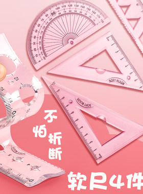 软尺小学生可折叠多功能套尺